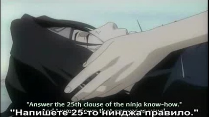 Naruto - 18 Bg Sub Високо Качество
