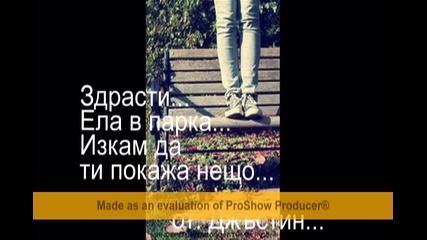 Betrayal and love - 12 епизод 