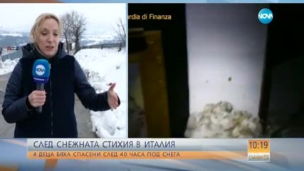 СЛЕД СМЪРТОНОСНАТА ЛАВИНА: Продължава спасителната операция в Италия
