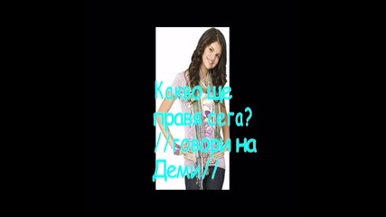 Friends and traitors - {приятели и предатели - 7 епизод} 