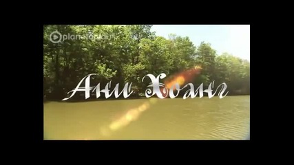 Ani_hoang_-_i_se_budq_pak_hq_cli