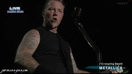 Metallica - Creeping Death - Live Summer Sonic Festival 2013