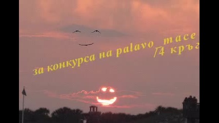 Капка живот ..за конурсa na palavo_mace 4 кръг