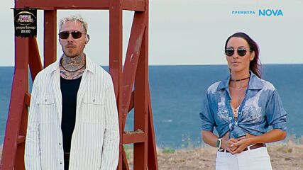 Игри на волята: България | 19 септ. 2026 | част 3