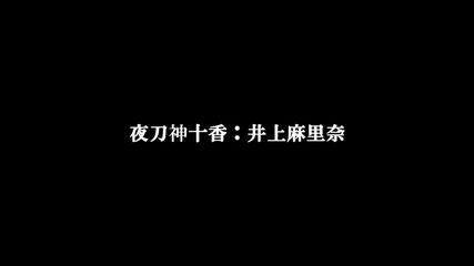 (2013) Date A Live - Pv