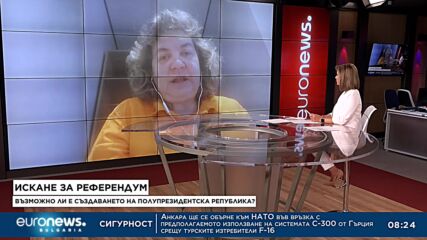 Доц. Киселова: Искането за президентска република е провокация 