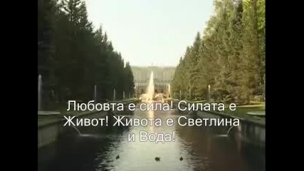 Бликаща Сила