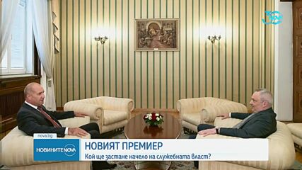 Ще свика ли Радев консултации с парламентарните групи