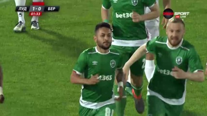 Лудогорец откри рано срещу Берое в Разград
