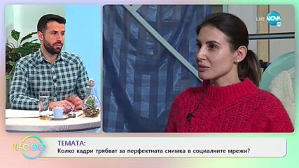 Илияна Лазарова за тежестта на подписа в ритуалната зала - „На кафе” (20.01.2021)