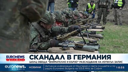 Шолц обеща "внимателно и бързо" разследване на изтекъл запис на офицери от Бундесвера
