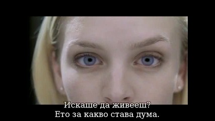 Boo ( 2005 ) целия филм (3/3)