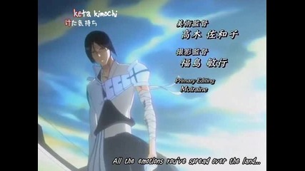 Bleach Opening 3 Високо Качество 