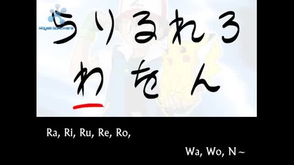 The Japanese Play Song A children s song by Jason Lee