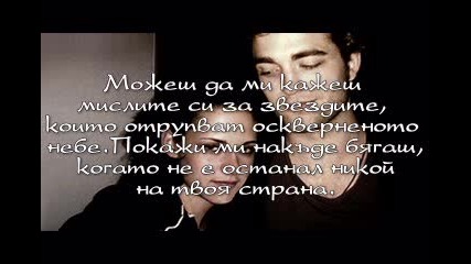 превод Thriving Ivory - angels on the moon