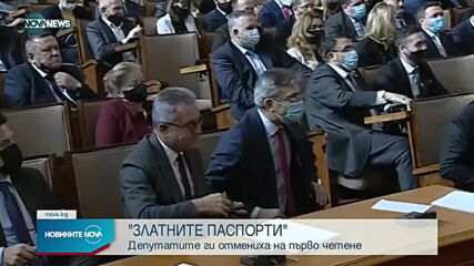 Новините на NOVA NEWS (17.02.2022 - 14:00)