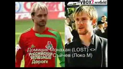 Звездни Прилики