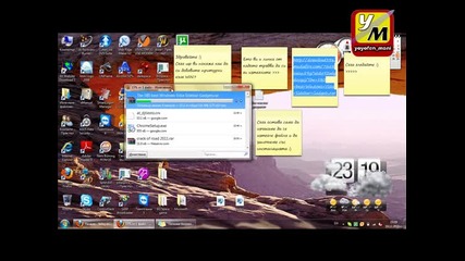 9 - ти урок (добавяне на притурки за Win7) 