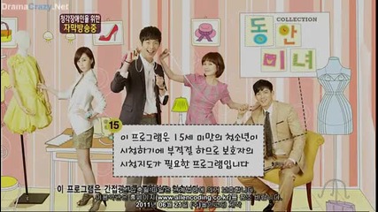 Baby-faced Beauty ep 16 part 1