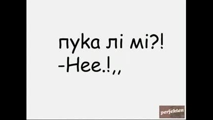 Обичах Те Hякога... 