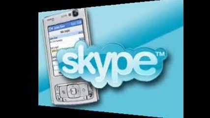 Skype любов Балада! ; (