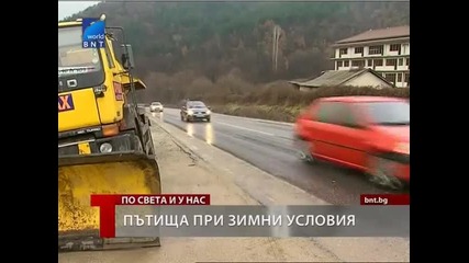 Момиче загина в адска катастрофа заради несъобразена скорост 