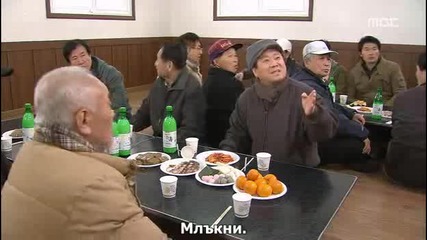 Е34 Golden Rainbow Златната дъга (140308) {бг.субтитри]