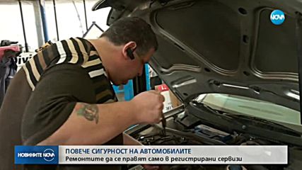 Новините на NOVA (07.05.2018 - късна)
