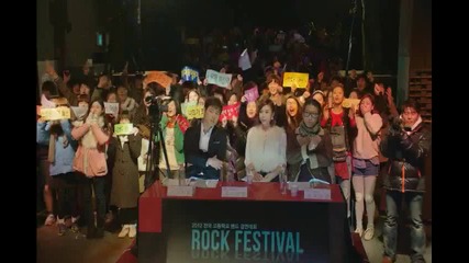 Rock festival - Eye Candy Concert ..