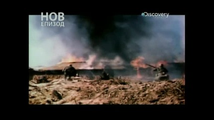 Военни Конфликти - Първата американска Война Срещу Комунизма (2013)