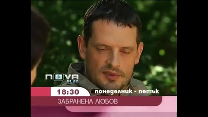 В следващия епизод на Забранена любов - 246 епизод