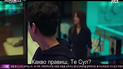Sisyphus The Myth E06