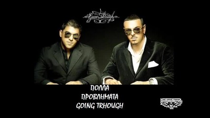 Going Through - - Polla Provlimata 
