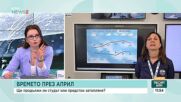 НИМХ: Очакват ни валежи
