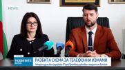 Задържаха четирима в Горна Оряховица за "ало" измами, действали предимно от Румъния