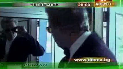 Срещу слънцето по Диема + (30 август 2007, четвъртък от 20:00)
