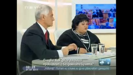 Здравей България 2011.01.21 част3 