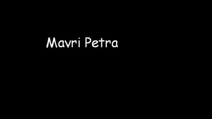 Mavri Petra (mn qka pesen)