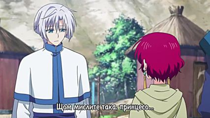 [easternspirit] Akatsuki no Yona - E10