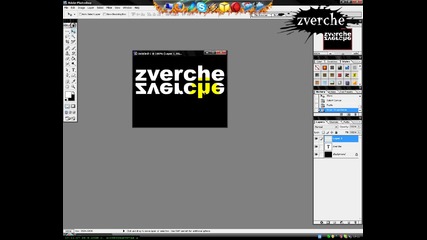 PhotoShop Уроци - Текст С Oтражение