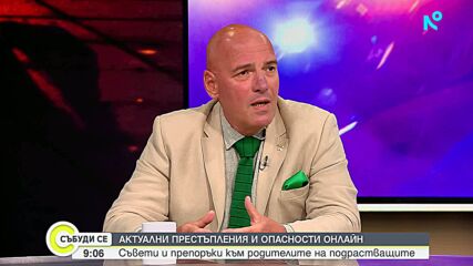 Как интернет групите превръщат деца в извършители на престъпления