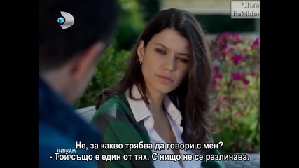 Intikam / Отмъщението Е20 - част 1, Бг Субс