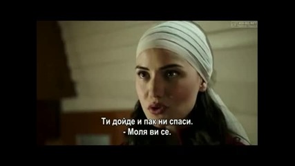 Чучулигата ( Calikusu ) - 29еп. Част 1/2 ( Бг.суб )