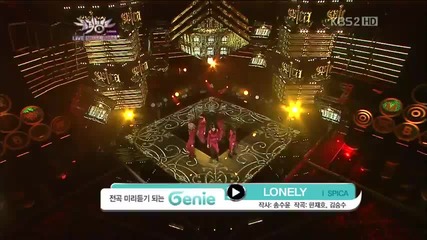 Spica - Lonely @ Music Bank (23.11.2012)