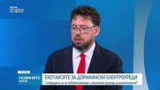МОСВ предлага четири пъти да се намалят екотаксите за домакински уреди: Ще усетят ли потребителите тази промяна
