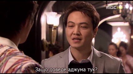 [бг субс] The Last Scandal of My Life - епизод 4 - 3/3