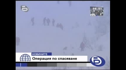 Бтв Новините - Още Търсят Затрупаният От Лавина Мъж 29.01.2009 