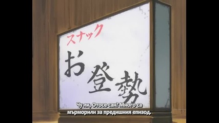 [gfotaku] Gintama - 073 bg sub