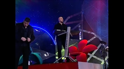 GOCI BEND - OD KAD NISI TU - (BN Music - BN TV)