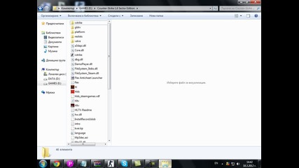 Как да си сложим спрей на Counter-strike 1.6